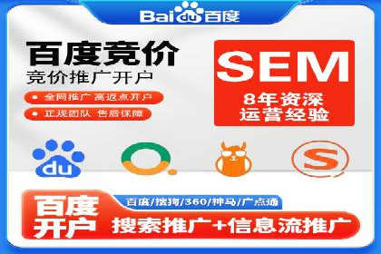 百度推广优化实战案例，助企业提升竞争力