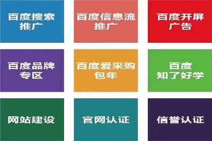 提升百度信息流广告效果的实战技巧分享